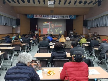 울진소방서, 숙박업소 관계자 소방안전교육