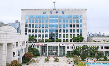 대전 서구, 2025년 취업지원 교육훈련 사업 공모