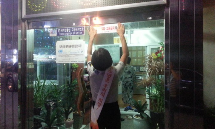 “청소년은 언제나 우리의 미래입니다.”