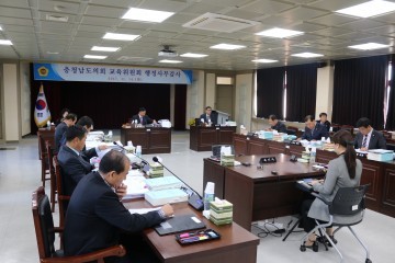 충남도의회 교육위, 학교 공기질 개선 위한 대책 마련해야