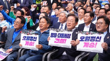 강기정 광주시장, 제45주년 5·18민주화운동 전야제 참석