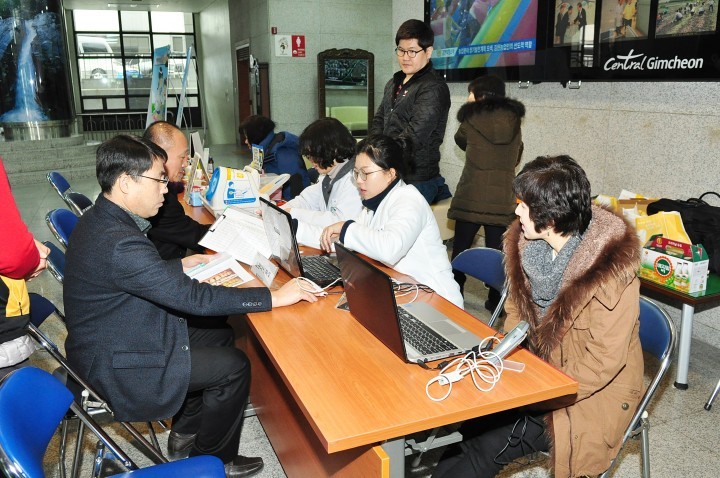 “직장인 심뇌혈관질환예방사업”