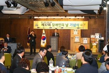 대전 유성구, ‘제37회 장애인의 날’ 기념행사 성료