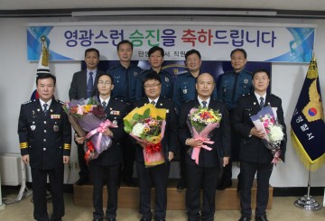 단양경찰서, 승진임용식 개최