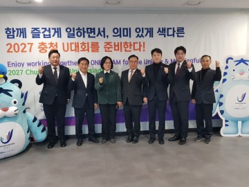 대전시의회, 충청권하계U대회 준비 지원 강화