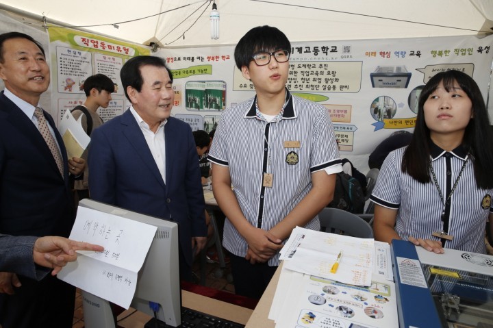 충남교육청, 제4회 충남진로체험전 개막