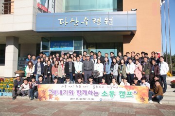 대전국세청, 새내기 직원들과 소통문화 확산에 앞장!