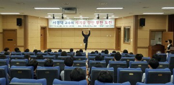 세종시교육청, 찾아가는 인문학 콘서트 3번째 이야기