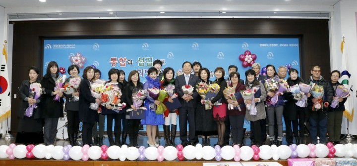 대전 대덕구자원봉사센터, 자원봉사가족 한마음대회 가져