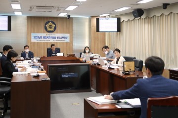 세종시의회 행정복지위원회, 2020년도 행정사무감사 실시