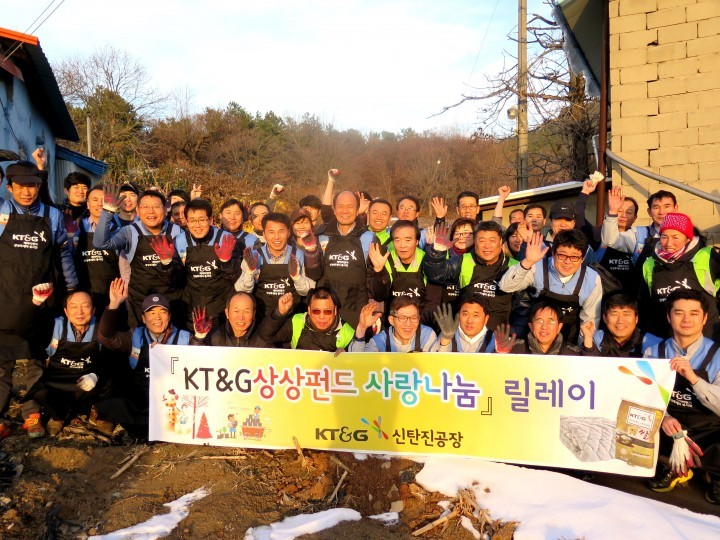 KT&G 신탄진공장, 어려운 이웃들에게 ‘사랑 나눔’ 릴레이