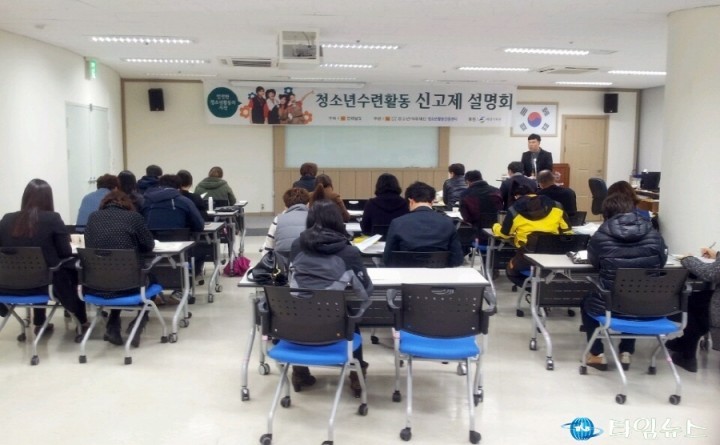 전남청소년미래재단, 안전한 청소년 활동을 위한 모니터링 실시 