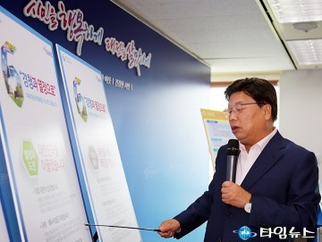 권선택 대전시장, 민선6기 3년 성과 발표