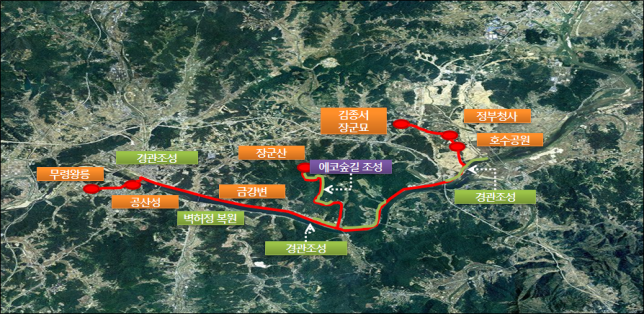 세종시, 지역행복생활권 선도사업 선정