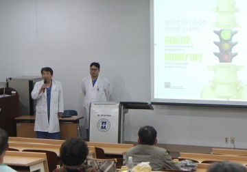 을지대학교병원, ‘허리 UP, HURRY UP 캠페인 건강강좌’ 개최