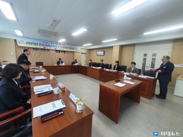   안동미래교육지구 운영위원 협의회 개최