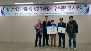 군위군, 수질오염총량관리 종합성과평가 우수기관 선정