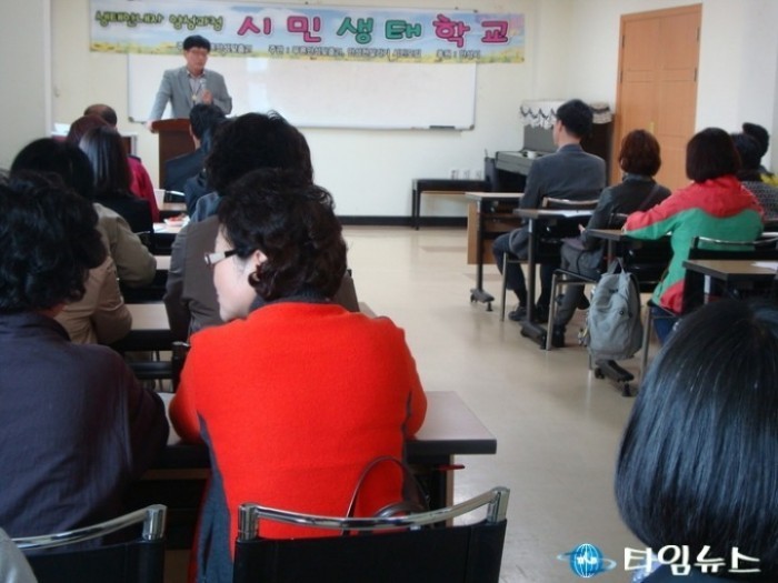 안성시 12기 시민생태학교 입학식