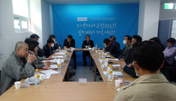 제40주년 5·18 40주년 기념행사 코로나19로 인해 대폭 축소