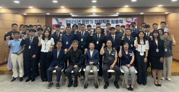 대전시설관리공단, 신입직원 27명 임용…시민안전 ‘최우선’ 다짐