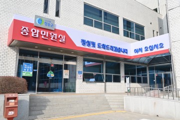민원인 불편 덜어드려요! 매주 목요일‘야간 민원실’운영