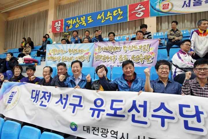 대전 서구청, 전국체육대회 여자 유도 개인전 입상