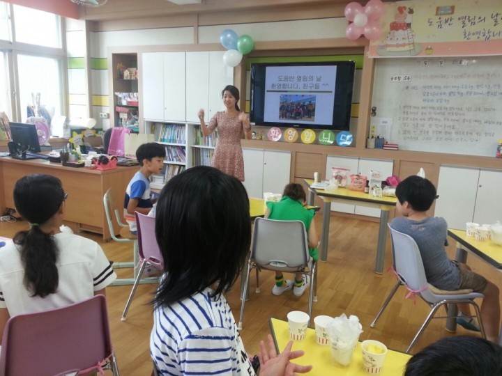 차이를 인정하는 영주초 도움반 열림의 날