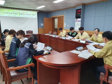 군위교육지원청, 태풍 ‘타파’ 대비  상황관리전담반 운영