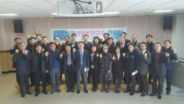 한국산업인력공단 중소기업 학교 대상 무료 기술전수 컨설팅 지원