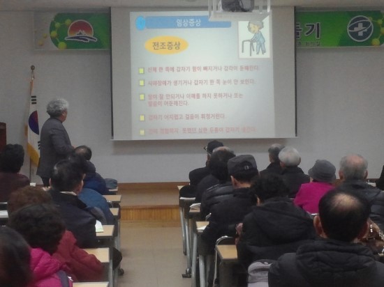 뇌졸중! 예방만이 최선이다.
