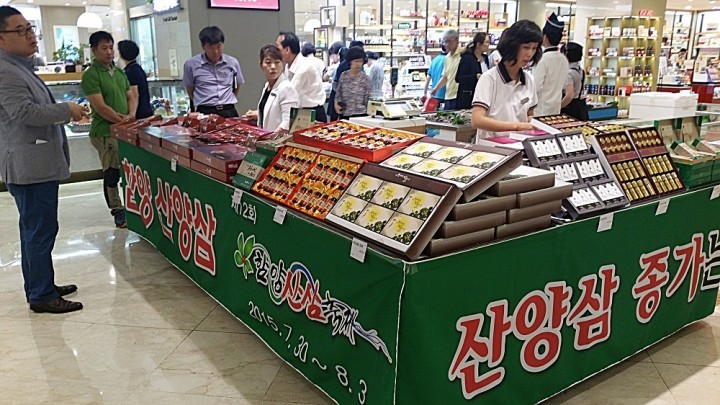 지리산청정 함양산양삼, 추석선물로 ‘딱’이에요!