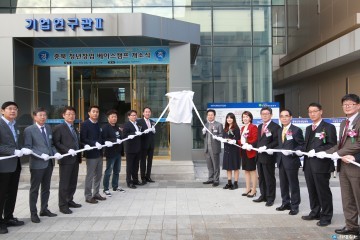 충북 최초 자체 창업지원 사업 ‘청년창업 베이스캠프 개소’