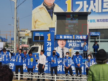 [1보]태안군수. 22년 '공직자 재산 신고액 8억 축소'..초선 12억 신고액 대비 18억 늘어나