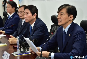 조국 공직자윤리법 위반 적용?…혐의 입증까지 갈 길 먼 검찰