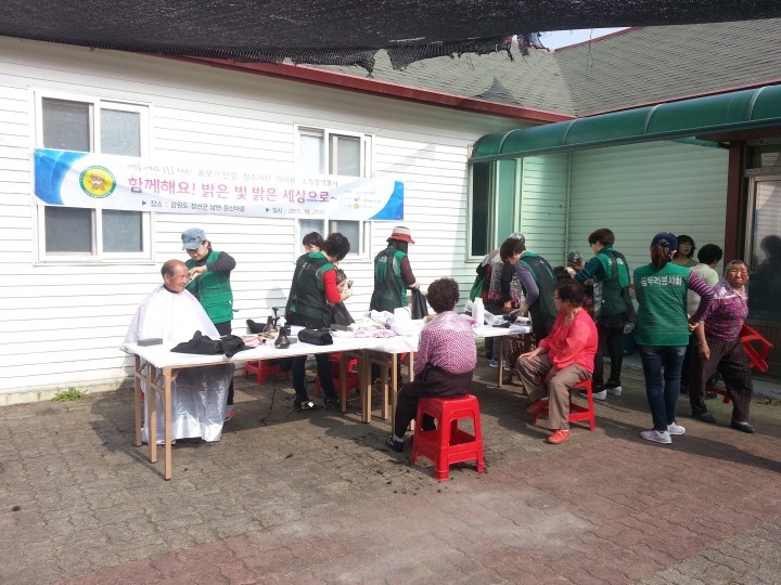 곰두리 봉사단체 봉사활동