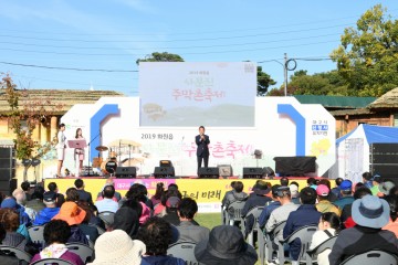 달성군, 신청사 유치기원 "2019 화원 사문진 주막촌 축제" 성황리 열려