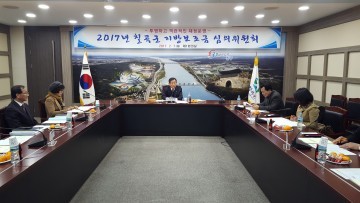 칠곡군, 지방보조금 공모사업 심의
