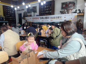 대전 대덕구육아종합지원센터, 가족 나들이 함께 가요