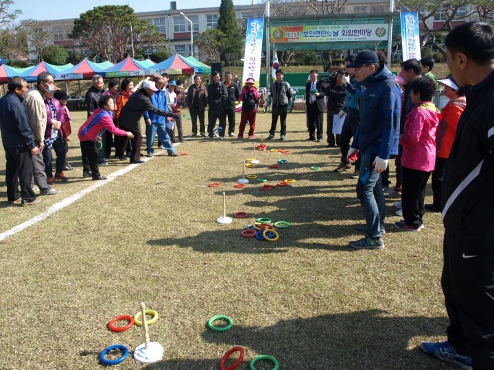 제29회 청자고을 보안면민 화합한마당 4일 보안중학교 개최