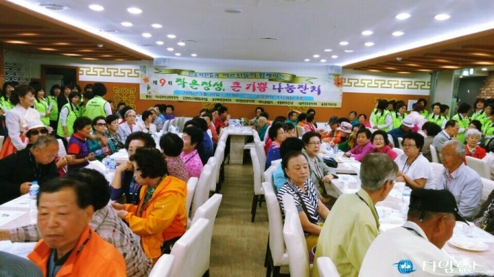 “진솔회 회원 어르신과 함께하는 경로잔치”