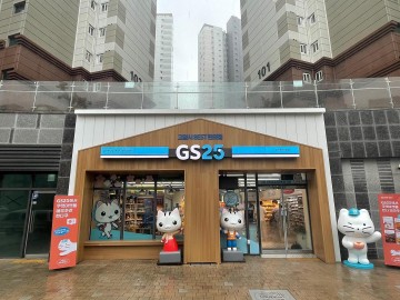 고양시, 지역특화 편의점 운영