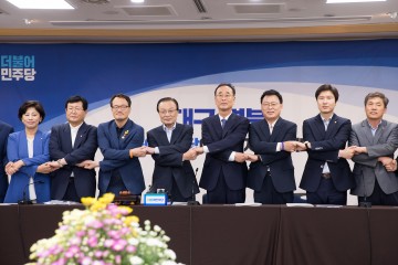 민선7기 1년 변화와 혁신으로 시민이 보다 행복한 구미를 만들다