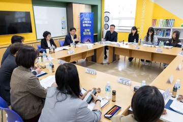 교육공동체와 함께하는 세종교육, 현장에서 답을 찾는다