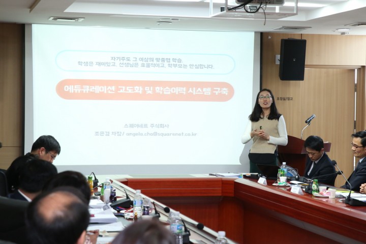 세종시교육청, 스마트 아이(교육 콘텐츠 유통플랫폼) 고도화