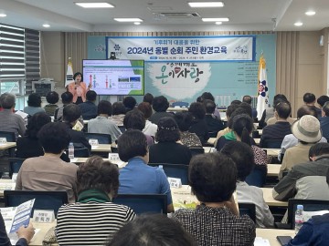 대전 유성구, 13개 동 순회 ‘찾아가는 환경교육’ 실시…탄소중립 실천 앞장