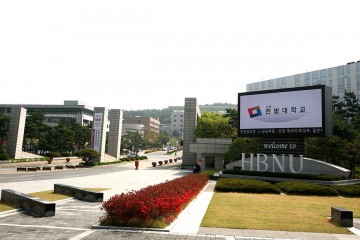 한밭대, 모의 입사지원 콘테스트 ‘HB주식회사 신입사원 공채’