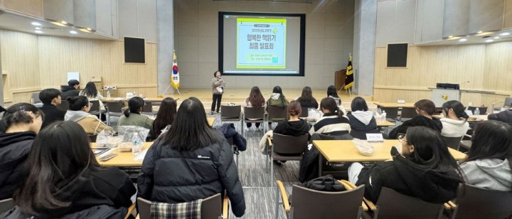 호남대 학술정보원, ‘행복한 책 읽기’ 최종 발표회 개최 