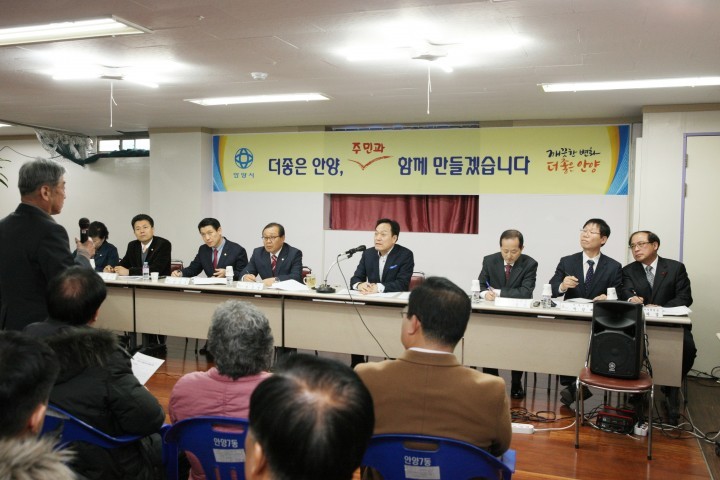 안양시 동정보고회 470여건 의견수렴, 교통·도로·주택·복지 순
