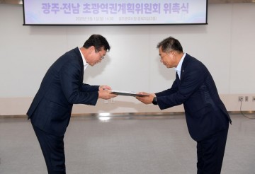 최병용 전남도의원, 광주‧전남 초광역권계획위원회 위원 위촉 