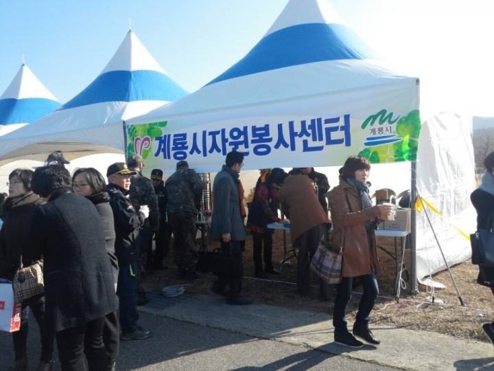 계룡시자원봉사센터, 장교임관식 행사의 성공개최 일익